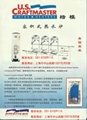 上海鷹牌熱水爐-容積式燃氣熱水器