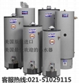  鹰牌热水器维修