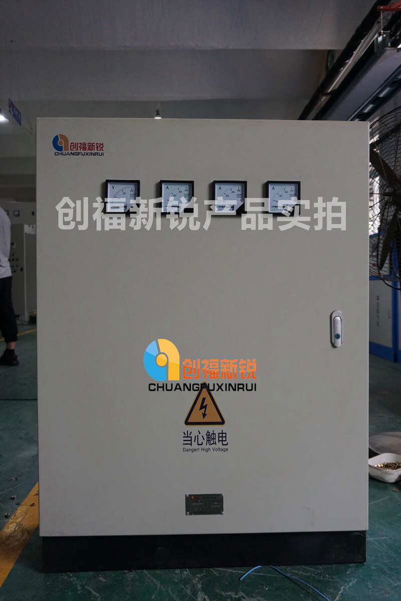 北京創福新銳低壓照明配電箱配電櫃