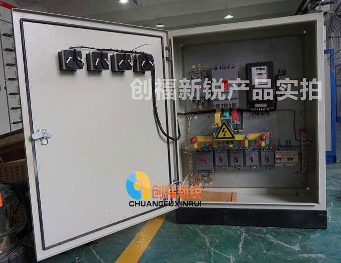 北京創福新銳低壓照明配電箱配電櫃 2