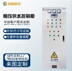 北京創福新銳恆壓供水控制櫃