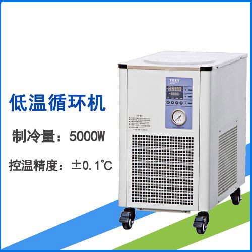 低温循环机DX-2015 低温浴槽 3