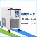 精密冷水機LX-1000  配套進口原子吸收專用冷卻水循環機