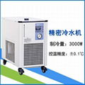 精密冷水机LX-2000 配套ICP仪器专用高精度冷却水循环机 1