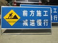 銀川道路標識牌 5