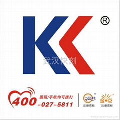 Wuhan kuaike CNC machinery co., LTD