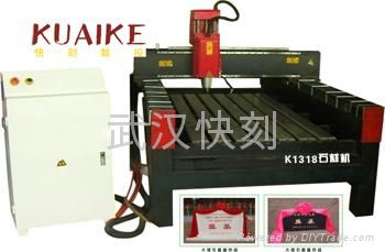 Nanchang stone carving machine