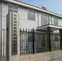  Zhangjiagang Tairong Machinery Co., Ltd.  