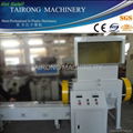 plastic crusher 1