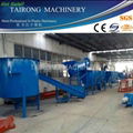 PP/PE recycling line