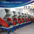 Hot sale plastic crusher 1