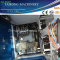 Plastic PVC Pipe Socketing Machine 3