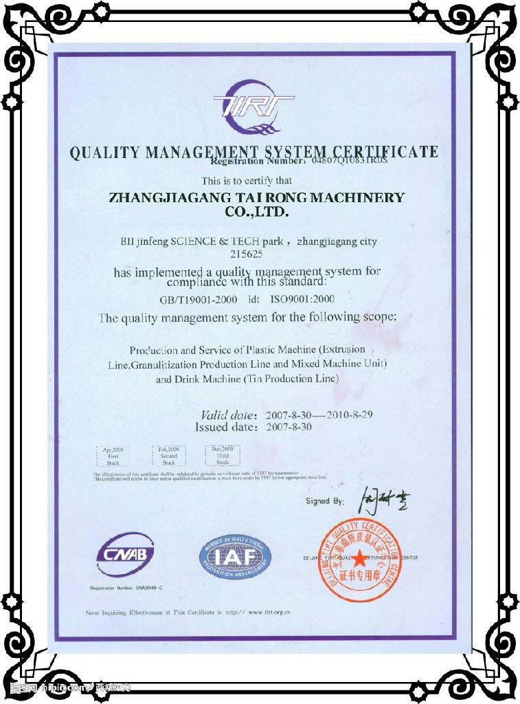 Certificate 