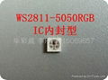 WS2812   WS2812B幻彩驱动IC   1