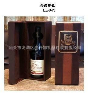 Single red wine packaging 4