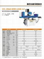 3060自动平面磨床 3