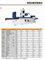616大型平面磨床 2