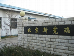 Beijing Seigniory NC Equipment CO., Ltd Beijing Seigniory NC Equipment CO., Ltd