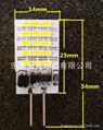 G4-3014-15SMD 可調光 1