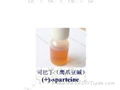 (+)-Sparteine;lupinidine