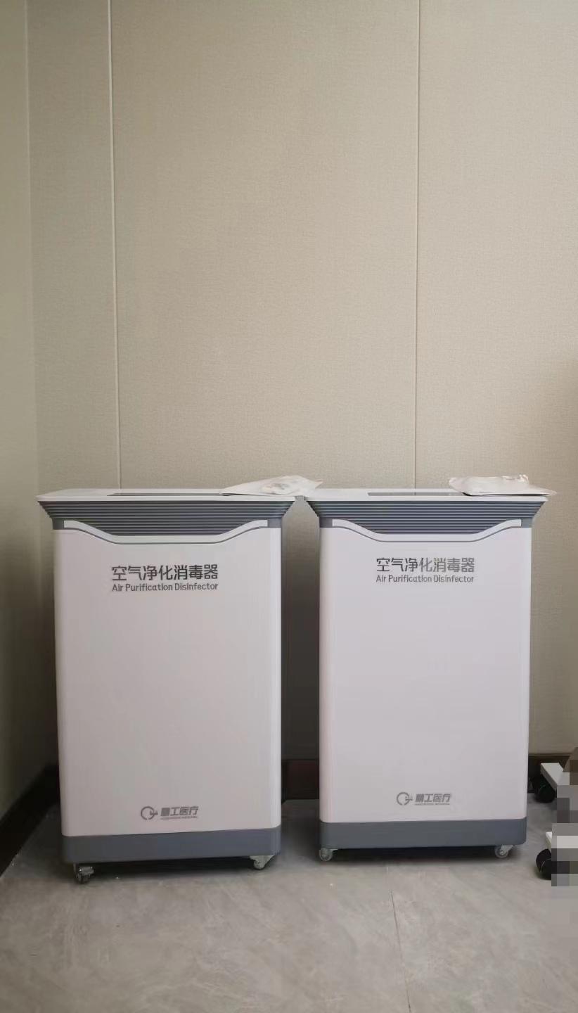天津精工口腔牙科医用诊室紫外线空气净化消毒器