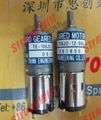 Think Engineering Micro geared motorTE-22SG-12-96 TE-16 KM-12-864 4