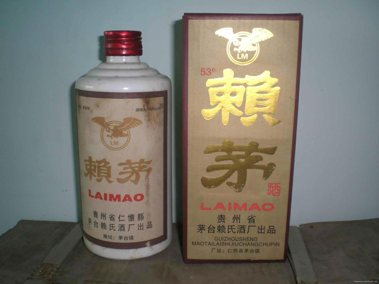 92年賴茅酒 4