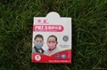 PM2.5 protective facial mask 3