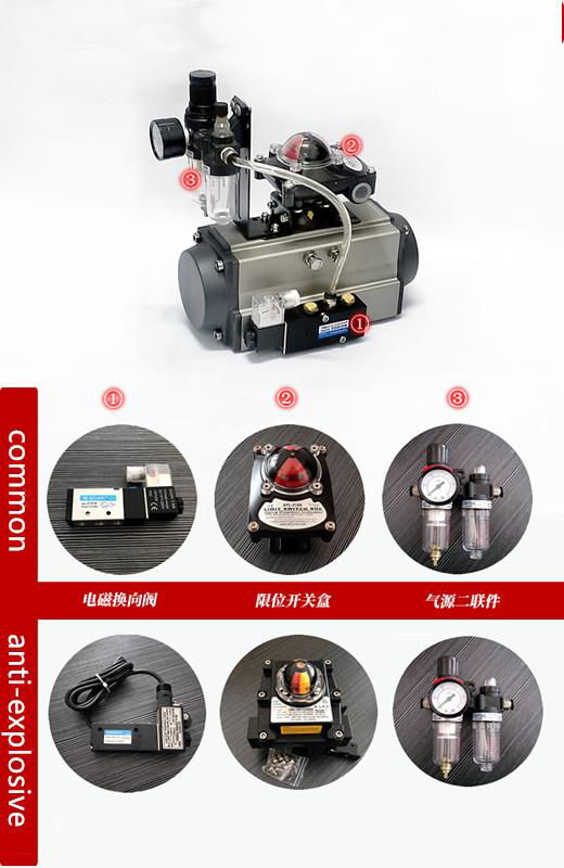 Air-Driven On/Off Stainless Steel Flanged Ball Valves for Chemicals 4