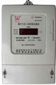 Three Phase IC Prepayment Current Meter 1