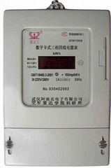 Three Phase IC Prepayment Current Meter