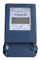 Type No. F(B)A Three Phase Electrical Active Energy Meter 1