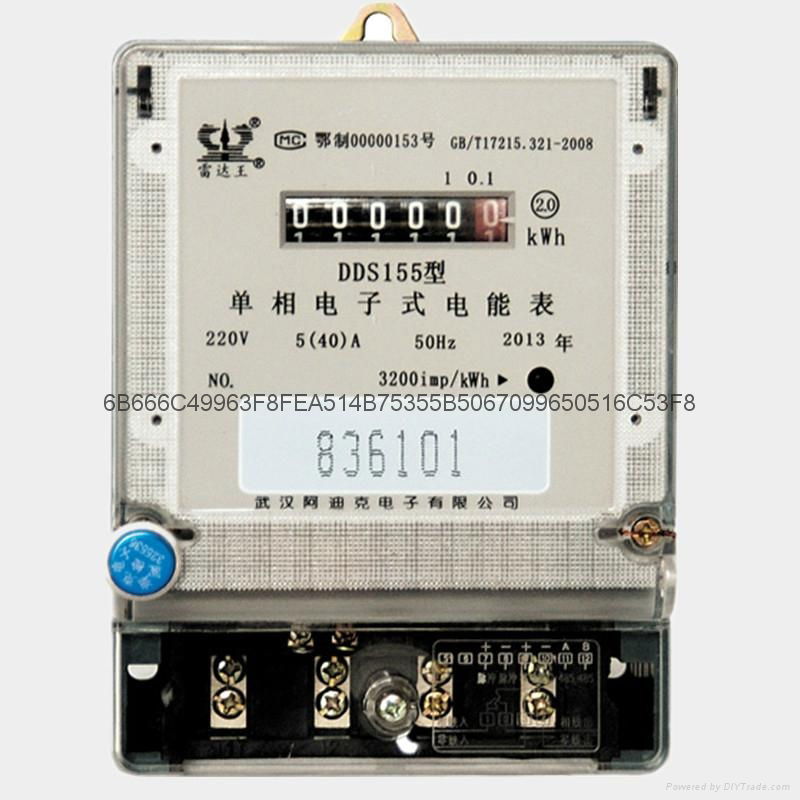 雷達王牌DDS155計度器顯示電子式防竊電電能表 2