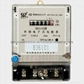 Anti-theft LCD Display Electric Energy Meter 2