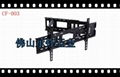 Full Motion TV Wall Mount