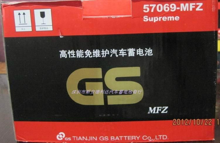 保时捷918汽车专用蓄电池统一电池GS57069