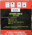保時捷918汽車專用蓄電池統一電池GS57069 2