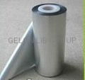 lithium ion pouch battery materials aluminum Al laminated film 1