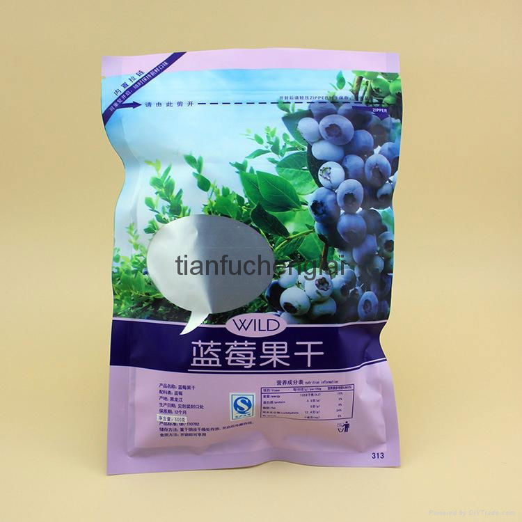 food packaging bag 5