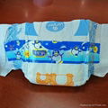 Cloth -like Baby Diapers 2