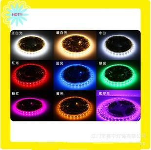 LED Strip Light waterproof and flexible LED strip light