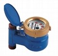 Rotary Vane Wheel Vertical Water Meter
