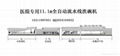 医院专用11.1米洗碗机流水线