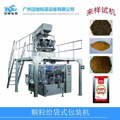 Single head weighing filling machine