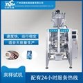 Automatic packing machine for veterinary drugs