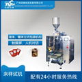 Hot pot bottom material packing machine 2