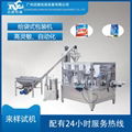 Automatic type packing machine