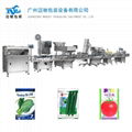 Seed packaging machine