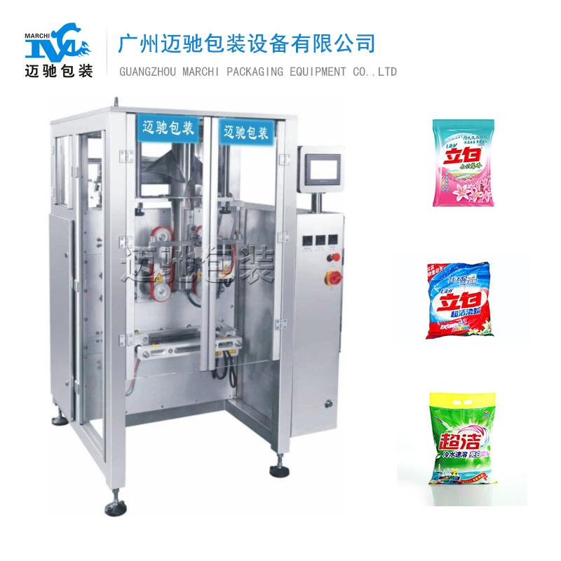 Washing powder packing machine