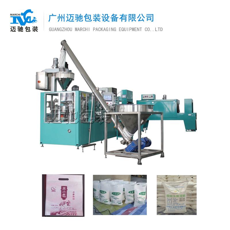 Automatic flour bag packing machine